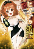 Vol. 3