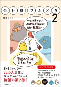 2권