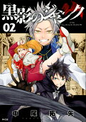 Vol. 2