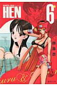 Vol. 6