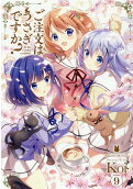 第9卷