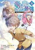 Vol. 8