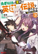 Vol. 3