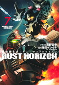 Vol. 7