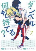 7권