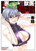 13권