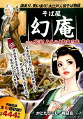 Vol. 5