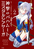 2권