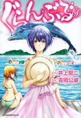 Vol. 13