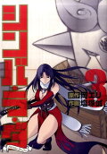 Vol. 3