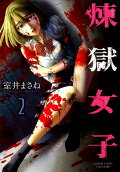 Vol. 2