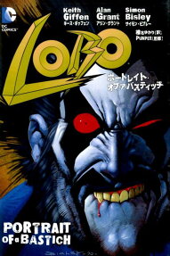 LOBO