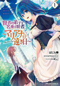 Vol. 1
