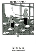 1권