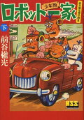 2권