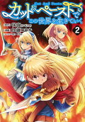 Vol. 2