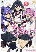 Vol. 5