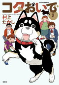 2권