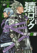 Vol. 6