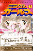 Vol. 1