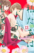 第13卷
