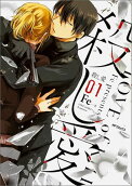 Vol. 1