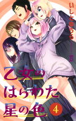 Vol. 4