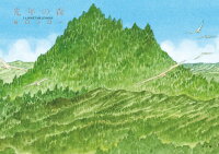 Kounen no Mori