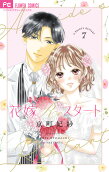 Vol. 7