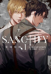 Sanctify