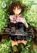 Vol. 6