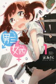 Vol. 1