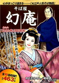 Vol. 6