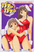 Vol. 4