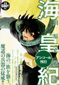 Vol. 3