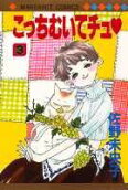 Vol. 3