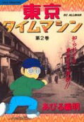 Vol. 2
