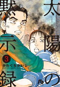 3권