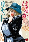 Vol. 24