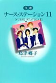 11권