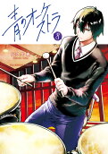 Vol. 8