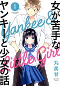 Vol. 1