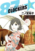 Vol. 7