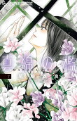 Vol. 7