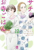 12권