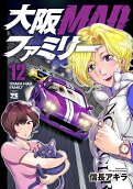 12권