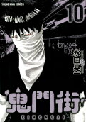 10권