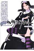 Vol. 9