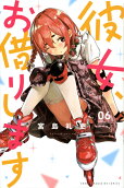 Vol. 6