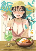 6권
